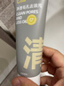 C咖双管洗面奶80g氨基酸清洁控油洁面乳去黑头可卸妆卸防晒母亲节 实拍图