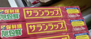 旭包鲜食品级保鲜膜 PVDC保鲜膜耐高温可微波炉22cm*20m*3连包 厨房专用 实拍图