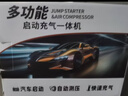 先科【3C认证】汽车应急启动电源充气泵便携一体机搭电宝户外储能电源充电宝汽车摩托车12V通用 实拍图