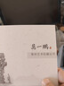 藏壶天下 宜兴紫砂壶 纯手工精品刻绘茶壶功夫茶具原矿本山段泥龙蛋茶壶 龙蛋壶 200ml 实拍图
