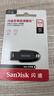 闪迪（SanDisk）64GB USB3.2 U盘 CZ550黑色 读速100MB/s 安全加密 数据恢复 学习办公电脑车载 高速大容量优盘 实拍图