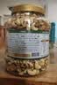 三只松鼠每日坚果纯坚果1.1KG/开心果核桃腰果夏威夷果休闲零食团购送礼 实拍图