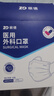 振德一次性医用外科口罩白色成人独立包装夏季防晒防尘过敏口罩100只 实拍图