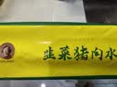 湾仔码头韭菜猪肉水饺1320g66只*3连包 早餐速食半成品速冻水饺 实拍图