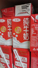 三元纯牛奶250ml*24盒北京限定（原特品） 整箱送礼 新老包装随机发货 实拍图