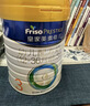 美素佳儿（Friso）皇家幼儿配方奶粉3段（1-3岁幼儿适用）800g*3罐 乳铁蛋白 实拍图