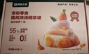 网易严选猫零食罐头猫用浓汤随享罐 鱼肉磷虾40g*24罐 实拍图