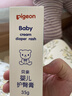 贝亲（Pigeon）(Pigeon) 婴儿护臀膏 新生儿护臀膏 屁屁霜屁屁乐 35g*2 实拍图