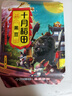 十月稻田 黑豆 2斤 青仁绿芯黑豆 非转基因打豆浆 东北五谷杂粮粗粮高蛋白 实拍图