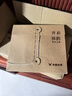 鹿师傅护照钱包一体出国多功能防盗刷旅行收纳挂脖证件便携护照夹零钱包 棕色（带挂脖绳） 实拍图