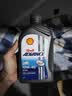 壳牌（Shell）机油 原装进口汽车保养机油 爱德王子 四冲程专用机油 10W-40 新加坡 实拍图