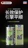力魔（LIQUI MOLY）魔法基因发动机保护剂 机油添加剂抗磨修复剂 1015 500ml 实拍图