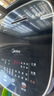 美的（Midea）低糖电饭煲IH智能3升电饭锅健康低卡饭 沥米饭米汤分离多功能柴火饭 WIFI智控2-3人蒸米饭锅305AL1 实拍图