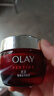 玉兰油（OLAY）大红瓶面霜50g抗皱紧致女士保湿面霜护肤品母亲节礼物送妈妈 实拍图