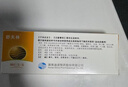舒夫林 丁酸氢化可的松乳膏 10g:10mg 10g  实拍图