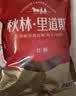 秋林里道斯 中华老字号 俄式红肠600g/袋 量贩装 哈尔滨红肠 休闲零食 实拍图
