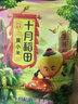 十月稻田 内蒙古黄小米 2斤 早餐 煮粥 五谷杂粮 低脂杂粮 小米黄小米 实拍图