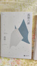 【当当 正版包邮】蒋勋作品 蒋勋孤独三书 实拍图