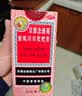 京都念慈菴蜜炼川贝枇杷膏300ml  润肺化痰 感冒咳嗽药 止咳平喘 护喉利咽 生津补气 调心降火  实拍图