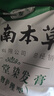 纯春堂云南本草染发剂植物盖白头发一洗黑天然纯黑无刺激不沾头皮染发膏 实拍图