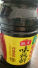 海天 生抽酱油 味极鲜1.9L【特级酱油】味极鲜系列 炒菜凉拌调味品 实拍图