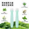 葵花叮叮消15ml/支蚊虫叮咬止痒消肿膏婴儿叮立消儿童蚊子专用 1支 实拍图