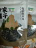 方家铺子中华老字号 有机秋木耳150g 黑木耳肉厚无根小秋耳 火锅食材 实拍图