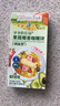 爷爷的农场果蔬椰香咖喱块100g 减盐儿童调味酱赠婴儿宝宝辅食谱 实拍图