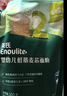 英氏婴幼儿低筋麦芯面粉500g 婴标自制辅食蛋糕烘焙面包吐司儿童早餐 实拍图