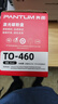 奔图(PANTUM)TO-460原装粉盒 适用P3022D/DWS P3060D/DW M6760D/DW M6860FDW M7160DW打印机墨盒碳粉盒 硒鼓 实拍图