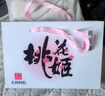 东阿阿胶桃花姬阿胶糕285g礼袋款即食送妈妈母亲节礼物送长辈女营养品 实拍图