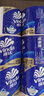 维达（Vinda）有芯卷纸 蓝色经典4层200克*27卷 高克重卫生纸 厕纸纸巾整箱 实拍图