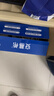 伊利安慕希希腊风味早餐酸奶 原味205g*10盒 礼盒装 实拍图