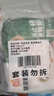 冻品先生 安井 免浆黑鱼片（袋装） 250g*5袋 冷冻鱼片 免切免洗 方便菜 实拍图