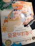 冰心奖获奖作家作品精选书系套装（6册）儿童文学 美绘注音版 小学生三四五六年级课外书 7-10岁儿童读物课外书课外读物  实拍图
