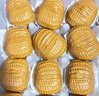 广州酒家核桃包750g 20个 早餐半成品 广式早茶点心 包子速食速冻生鲜 实拍图
