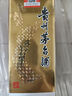 茅台 2015年 飞天 酱香型白酒 53度 500ml 单瓶装 陈年老酒 礼赠宴请 实拍图