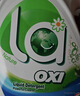威露士la有氧洗衣液松木香4斤组合装（瓶1L+补充袋装500ml*2）除菌除螨 实拍图