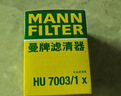 曼牌滤清器（MANNFILTER）机油滤清器机油滤芯W9093长安CS55/CS75 PLUS/CS85逸动睿骋欧尚X7 实拍图