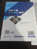 建筑工程施工质量验收图解（现场图直接拉线解读、详细的质量验收表格和数据 适合建筑工程施工人员、监理人员、相关专业师生使用） 晒单实拍图
