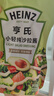 亨氏(Heinz) 沙拉酱 小轻纯沙拉脂肪减半蔬菜水果沙拉寿司酱175g*3袋 实拍图