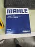 马勒（MAHLE）高风量空调滤芯滤清LA516(适用6代7代凯美瑞卡罗拉雷凌RAV4汉兰达 实拍图