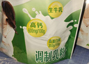 伊利全脂甜奶粉 成人奶粉 营养早餐 高钙高蛋白 独立包装16条 400g 实拍图