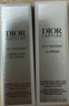 迪奥Dior【会员护肤体验礼盒】肌活蕴能面霜5ml+肌活蕴能精华5ml 实拍图
