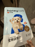 HONEYCARE好命家 宠物尿垫猫狗尿片 新手训导防漏尿布 厕所垫S码33*45cm 实拍图