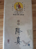 美真香 降真香天然线香 熏香药香家用室内香薰供香  约22CM/150g 实拍图