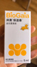 拜奥（BioGaia）益生菌儿童滴剂经典版5ml瑞典进口0-3岁可用的益生菌罗伊氏乳杆菌 实拍图