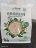阴山优麦有机裸燕麦片630克 高蛋白质 高膳食纤维  0添加蔗糖 营养早餐 实拍图