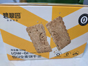 碧翠园 全麦粗粮低GI饼干500g代餐0蔗糖添加健身抗饿健康零食品 实拍图