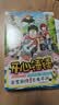 开心锤锤动画版1-6册 套装共6本 幽默搞笑漫画，成长解压好伙伴 实拍图